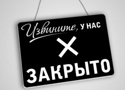 В Беларуси плодятся фирмы-однодневки