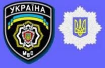 МВД Украины «сдало» российские спецслужбы