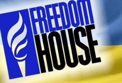 Freedom House заклікаў ЕЗ не выдаваць візы ўкраінскім службоўцам