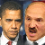 Lukashenka didn't congratulate Barack Obama