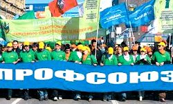 Бобруйского рабочего уволили из-за членства в профсоюзе