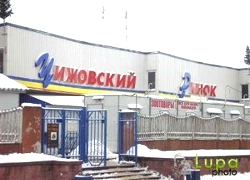 Чыжоўскі рынак і менскі хлебазавод выставілі на продаж