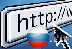 ООН проигнорировала предложения России по Интернету