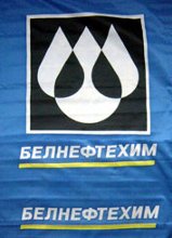 Belneftekhim: Russian Ministry of Energy mixes things up