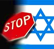 МИД рекомендует не ехать в Израиль