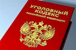 В России вступил в силу закон об «иностранных агентах»