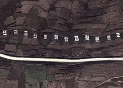 Google Earth разглядел прославление Ким Чен Ына