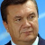 Янукович - преступник