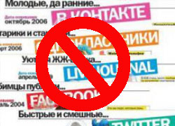 Таджикистан заблокировал доступ к соцсетям и «Твиттеру»