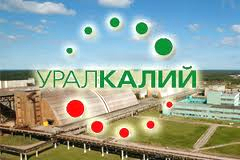 «Уралкалій» і «Беларуськалій» не дамовяцца ў 2014 годзе