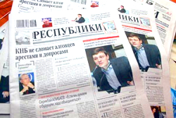 Казахстанскі суд зачыніў шэраг апазіцыйных СМІ
