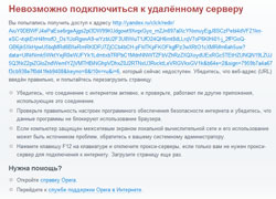 Сайт «Новой газеты» «лег» из-за голосования о роспуске Госдумы