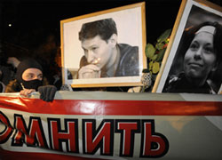 В Москве прошло шествие памяти Маркелова и Бабуровой