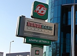 Иран избавляется от проблемных банков в Беларуси