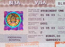 Иностранцы смогут получить визу в аэропорту