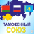 Украина и Кыргызстан получат статус наблюдателя в ТС