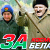 Диктаторская Беларусь не покидает сомнительных рейтингов