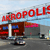 «Акропаліс» кліча беларусаў на вялікі распродаж