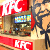 KFC не спяшаецца ў Беларусь