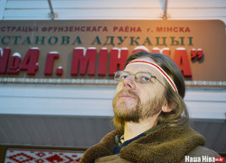 После протестов минской гимназии вернули статус белорусскоязычной