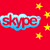 Skype шпіёніць за карыстальнікамі