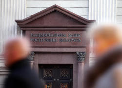 Нацбанк ограничил ставки по рублевым депозитам банков