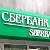Сбербанк России увеличивает кредитование белорусской экономики