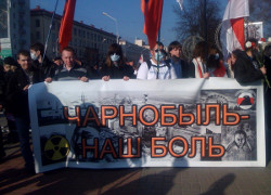 Организаторы «Чернобыльского шляха» объявили о сборе подписей против АЭС