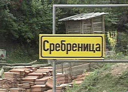 Сербия извинилась за резню в Сребренице