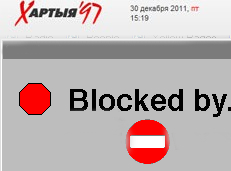 Charter97.org website blocked on Plant of Tractor Parts in Babruisk