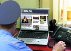 МВД отказывается расследовать взлом сайта «Вясны»