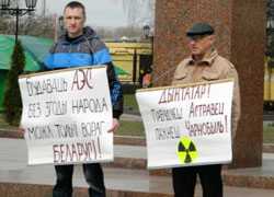 За «Чарнобыльскі пікет» выпісалі 20 базавых штрафу