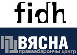 FIDH: Белорусские власти пытаются сохранить атмосферу страха