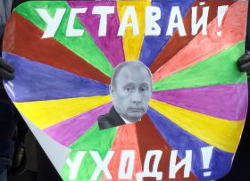 «Левада-центр»: Более половины россиян хотят нового президента