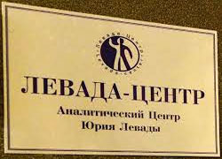 «Левада-центр» сообщил об историческом максимуме антизападных настроений в РФ
