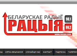 Radio Racyja journalists are refused accreditation