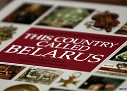 Журналіст БТ падае ў суд на аўтараў кнігі «Краіна Беларусь»