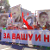 30 тысяч оппозиционеров прошли маршем по Москве