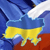 Financial Times: Киев должен сделать выбор