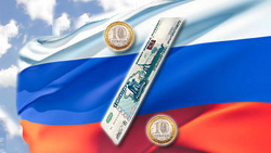 The Wall Street Journal: Россия рассчитывает оживить экономику ослаблением рубля