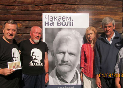 Лиcтовки о Беляцком распространяли в Гомеле, Витебске, Новополоцке, Барановичах