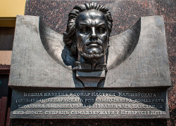 В Минске установили памятную доску в честь Калиновского