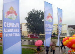 День белорусской письменности по-русски