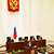 Совет Федерации ратифицировал оккупацию Крыма