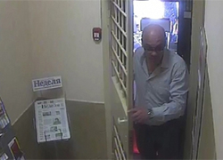 В России гипнотизер-самоучка ограбил банк
