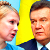 «Коммерсант»: Власти Украины ведут секретные переговоры с Тимошенко