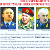 «Известия» напомнили про «эскадроны смерти» Лукашенко
