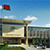 Лукашенко: На Дворец Независимости не потратил ни одного бюджетного рубля