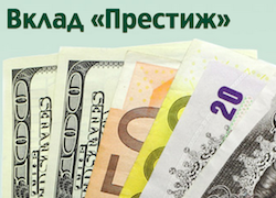 Short-term deposits in foreign currency to be banned?