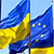 Украіна падала ў Еўрапейскі суд пазоў супраць Расеі